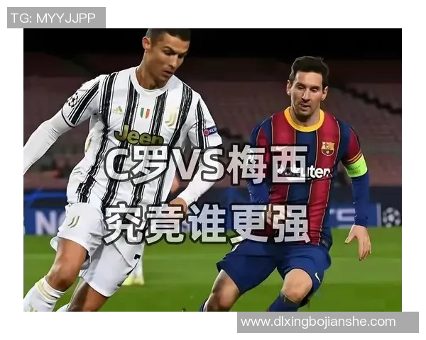 世界足球豪强球队球星风采大赏：从梅西到C罗的传奇故事与辉煌时刻