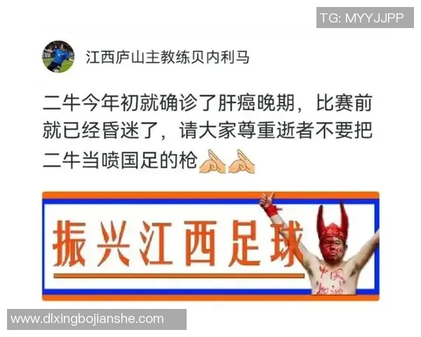 足球球星签名收藏热潮带动球迷文化价值与市场潜力探索